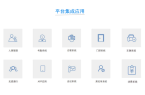 防疫好幫手—e臉通“健康申報”上線